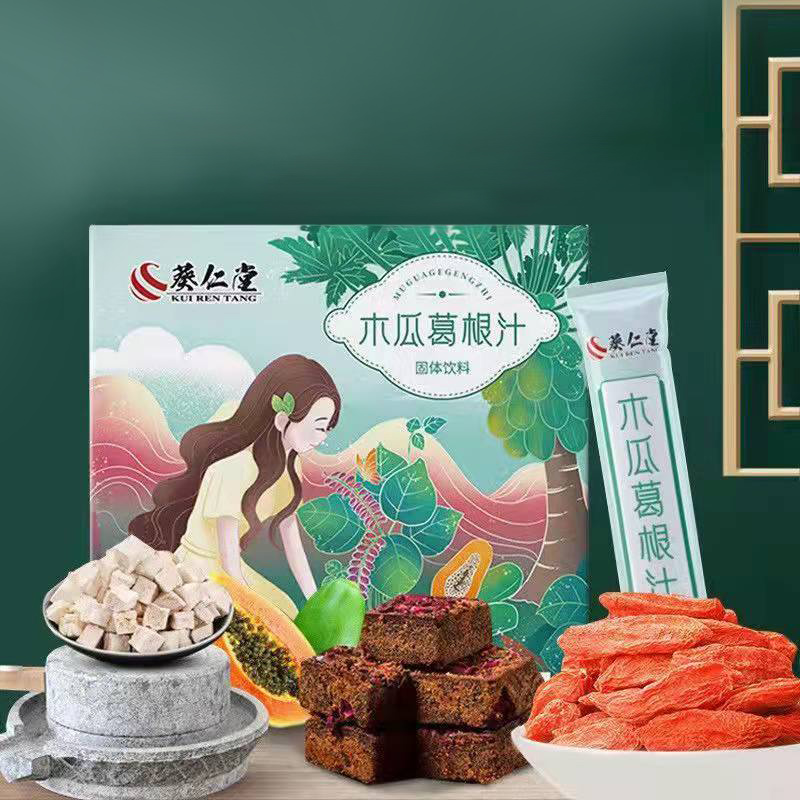 葵仁堂木瓜葛根汁正品枸杞粉双蛋白肽粉饮果茶旗舰店1WP - 图0