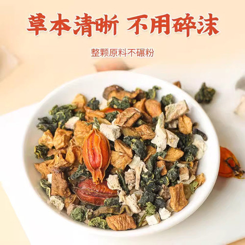 桑菊栀子饮泡水喝真材实料葛根百合菊苣免煮袋官方旗舰店正品38sf - 图0