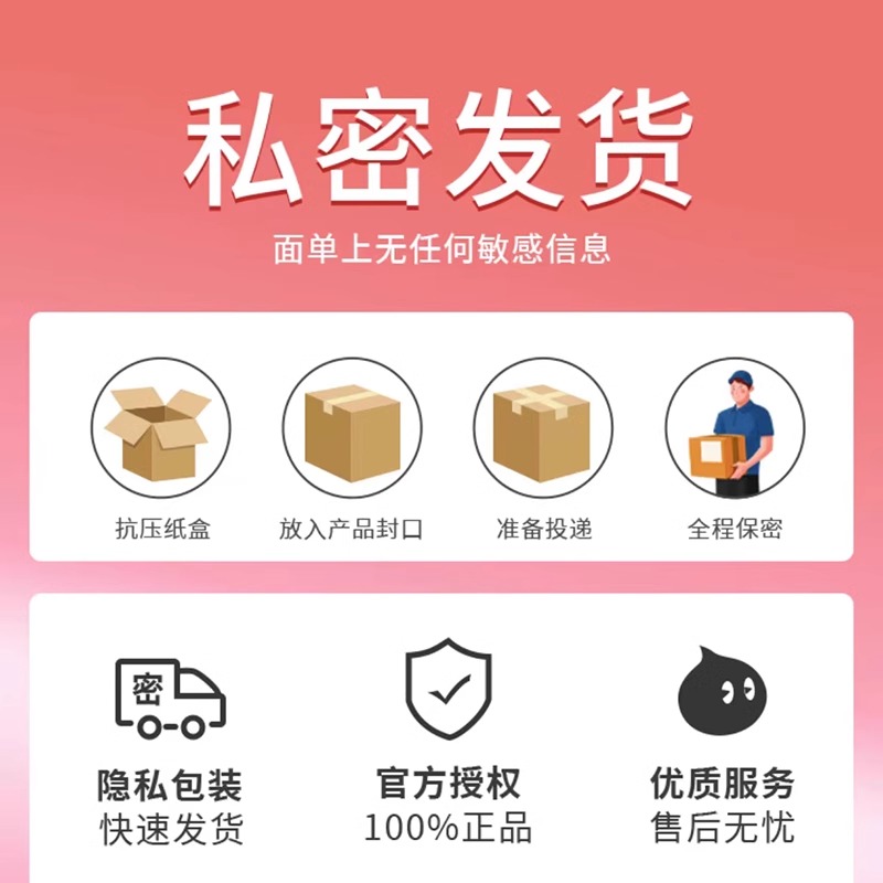 木瓜葛根多肽饮正品旗舰店芙甜酒蛋官方女士月白燕窝饮直播款1dq