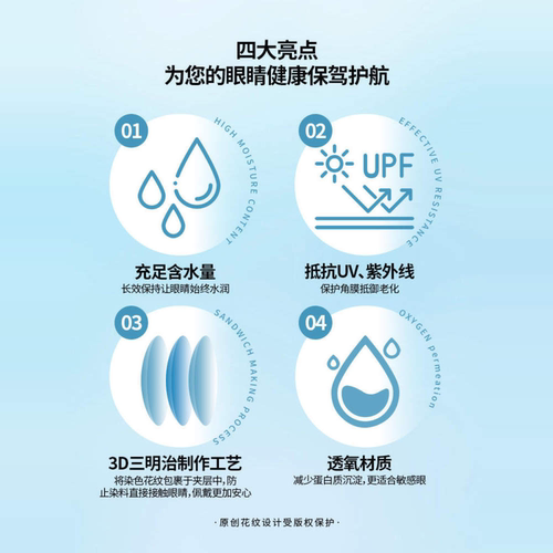 doya紫色cos美瞳日抛蓝紫色叶瑄散兵刻晴甘雨司岚dgu漫展原神zLT - 图3