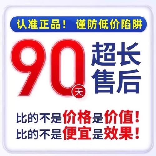 北京同仁堂御医匠灵芝覆盆子鹿鞭片官方旗舰店正品男士滋补改善nn - 图3