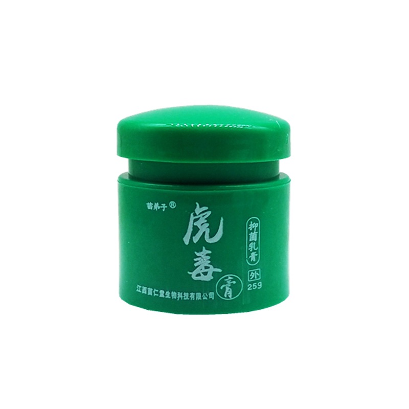 苗弟子百年虎毒膏王药膏止痒过敏皮肤外用抑菌正品官方旗舰店LP - 图3