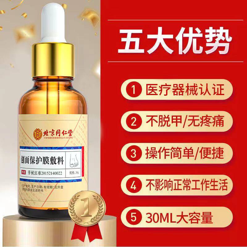  国信大药房保健理疗