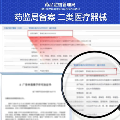 眠序痛舒宝疼痛贴腰间盘突出腰疼压迫神经腰肌劳损专用膏药贴9tl - 图3