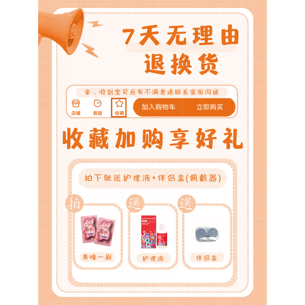 HOT！】moddy美瞳黑糖珍珠冷泡乌龙茶半年抛两片装官方正品6st - 图1