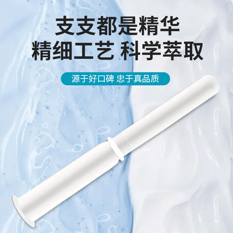  国信大药房私处护理（器械）