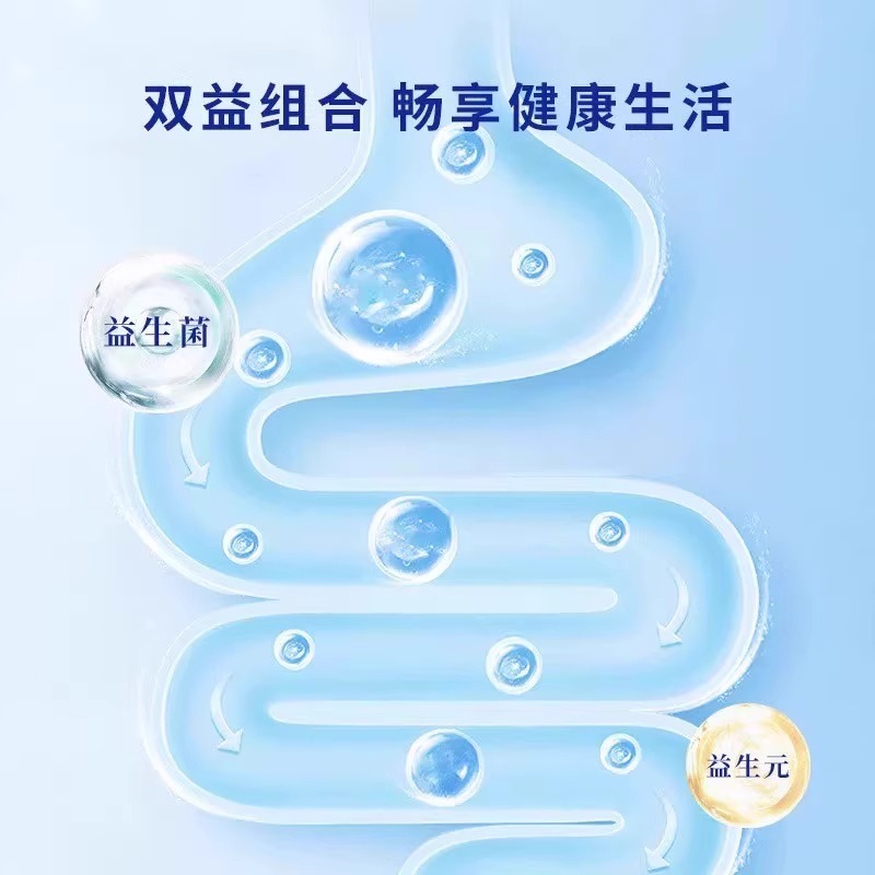 益生元+益生菌冻干粉无蔗糖怡直播同款禧堂代言药房正品1ZF-图2