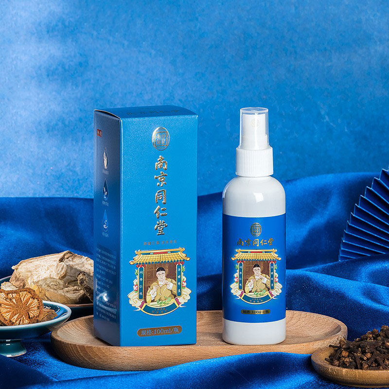 南京同仁堂乐家老铺抑菌水泡qx喷剂 国信大药房皮肤消毒护理（消）