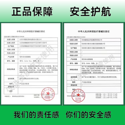 doya紫色cos美瞳日抛蓝紫色叶瑄散兵刻晴甘雨司岚dgu漫展原神zLT - 图1