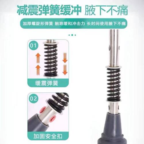 药房拐杖腋下不锈钢双拐弹簧减震高度可调老人骨折防滑助行器cc - 图1