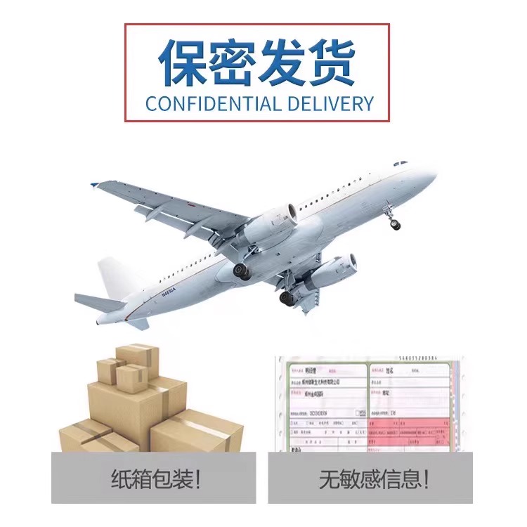 普爱药业阴道阻菌凝胶阴道瘙痒白带增多异味私处护理药房正品9zk