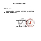 3M Медицинский цвет кожи Гипоаллергенная противопашка ленты Медицинская гиперплазия после хирургии ринопластики двойной век Сильная мясная лента Hy