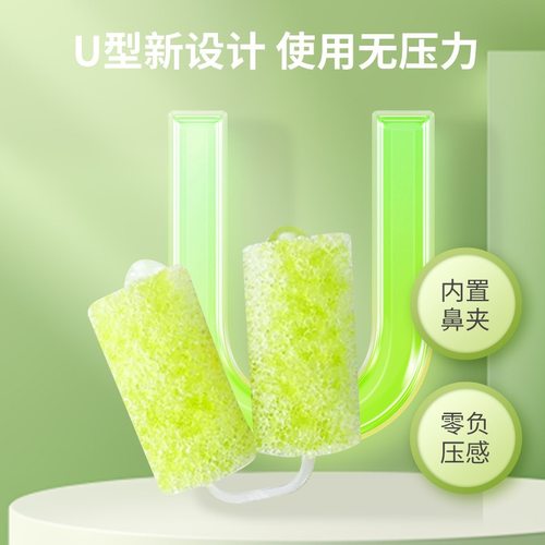 鼻吸灵草本舒鼻夹护鼻多种草本提取儿童成人通用温和不刺激2HT - 图2