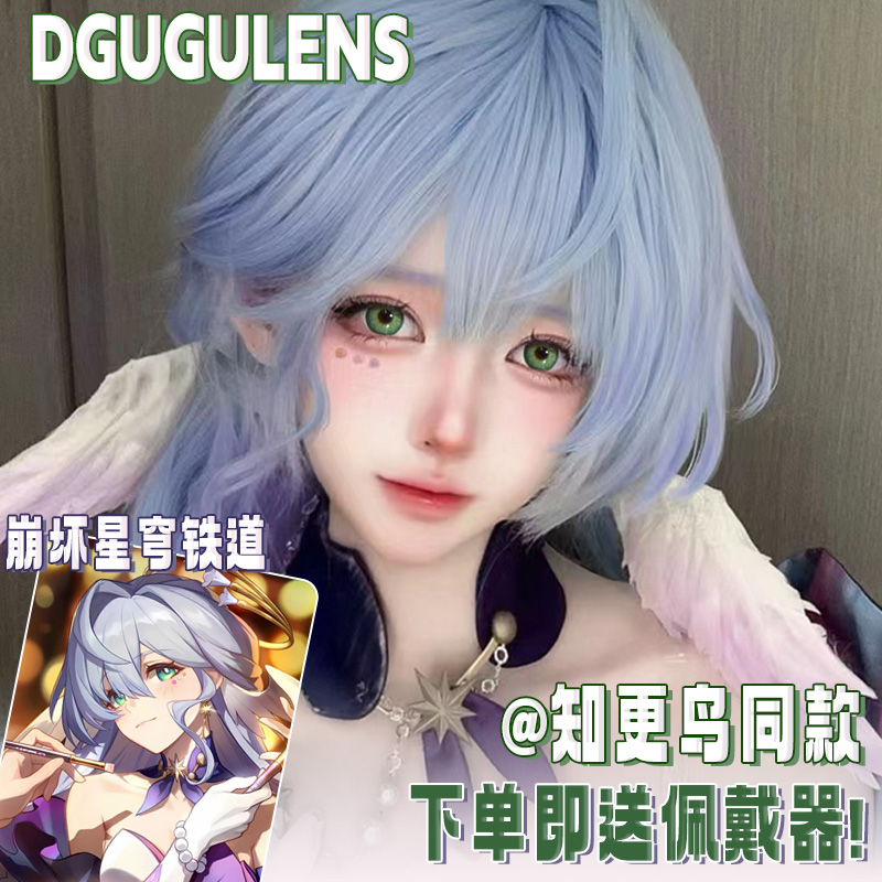 doya美瞳cos日抛砂金同款dgu绿蓝紫色dgugulens显色初音未来司qc - 图2