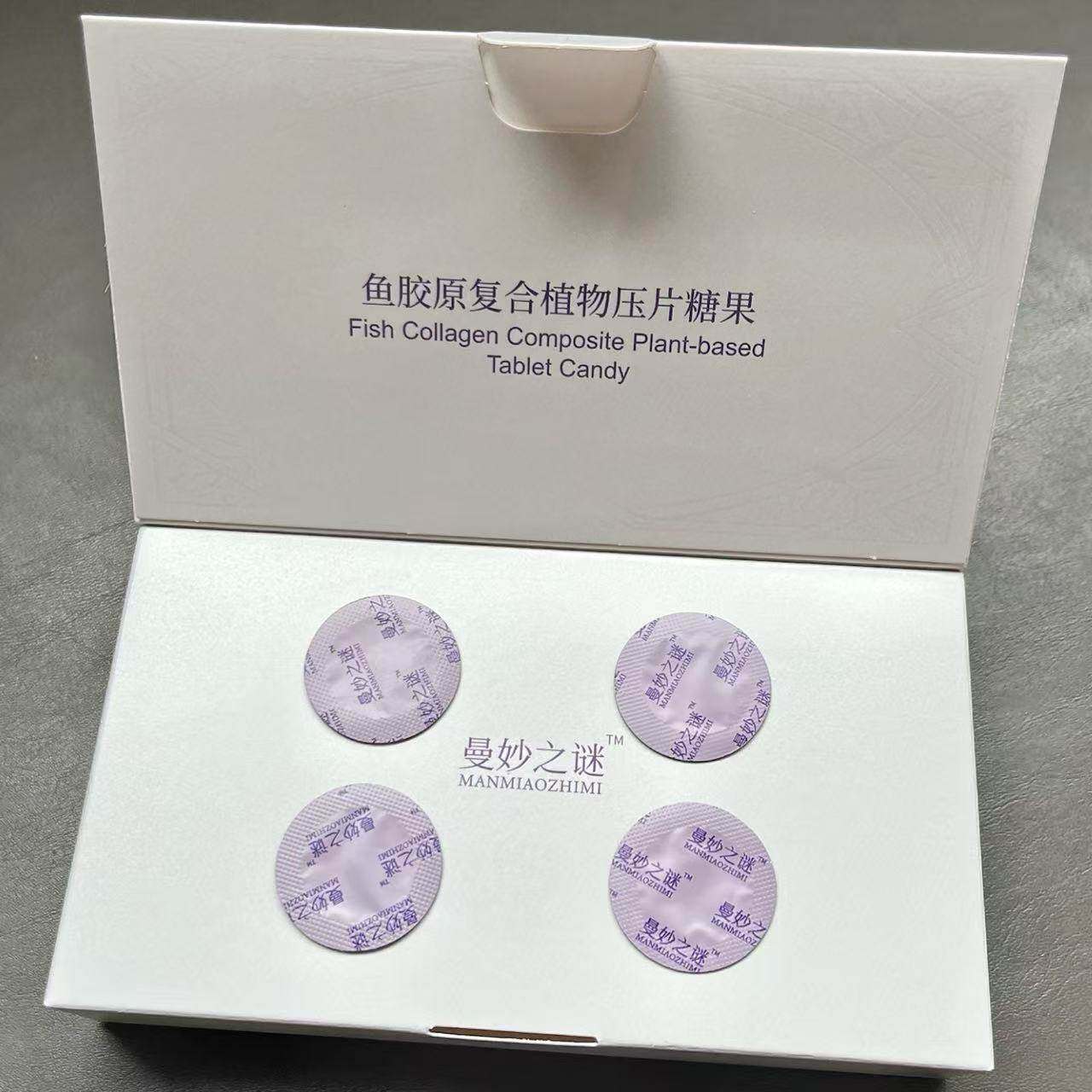 曼妙之谜鱼胶原复合植物压片糖果低聚肽纤维果蔬正品旗舰店3bc,淘宝优惠券,粉丝福利购,淘宝优惠卷