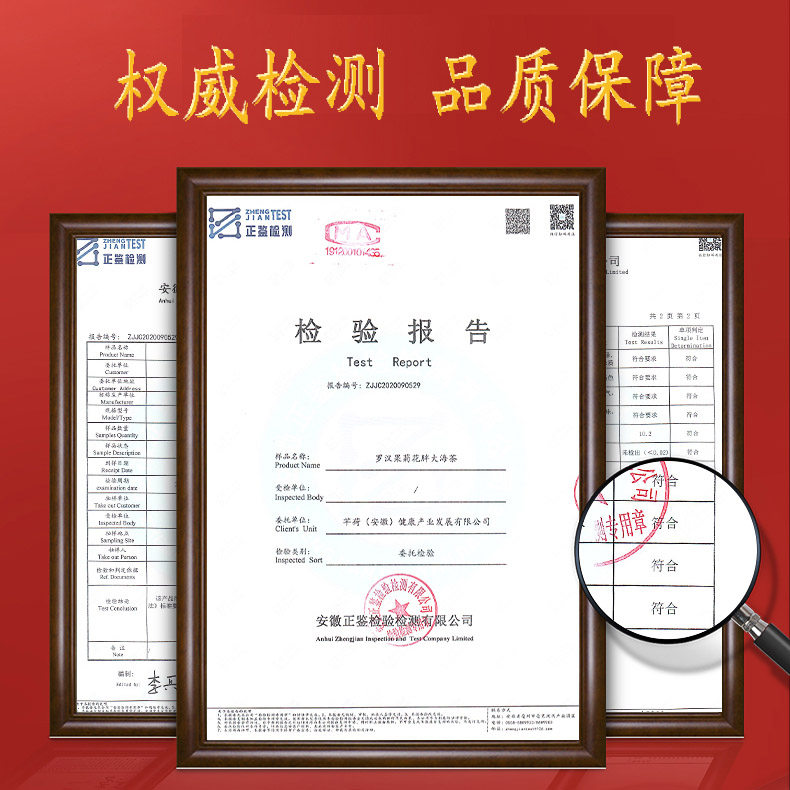 同仁堂咽炎茶润喉吸烟者润肺胖大海 国信大药房养生茶