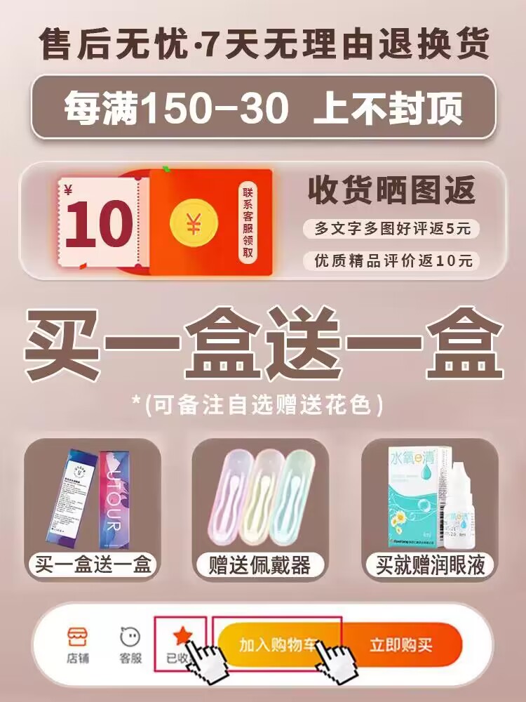 灰色美瞳日抛30片混血感大直径秋冬正品官网隐形眼镜女MTE