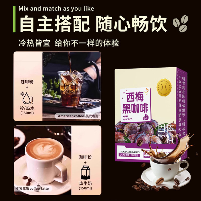 邮政农品葡萄柚阿拉比卡黑咖啡官方旗舰店运动健身搭子常备1DT