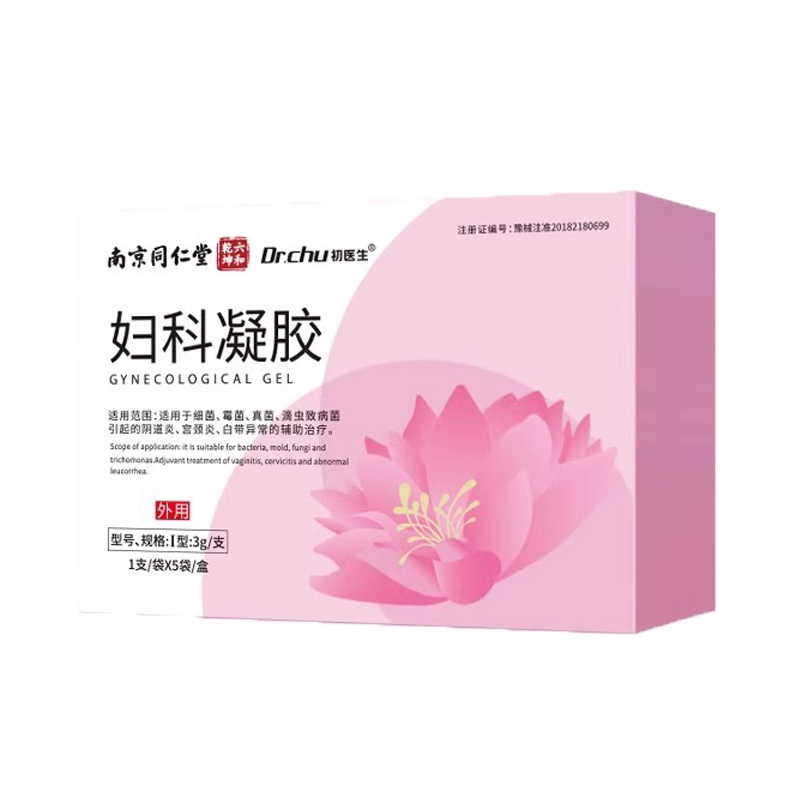南京同仁堂妇科凝胶阴道炎宫颈糜烂霉菌女性私处炎症异味抑菌FF1 - 图3