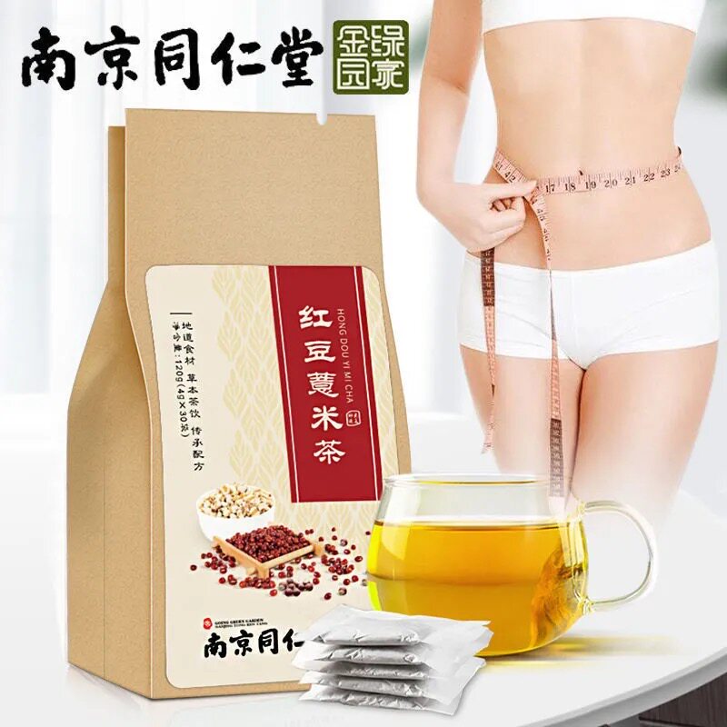 同仁堂赤小豆红豆湿气非排毒xs芡实 国信大药房养生茶