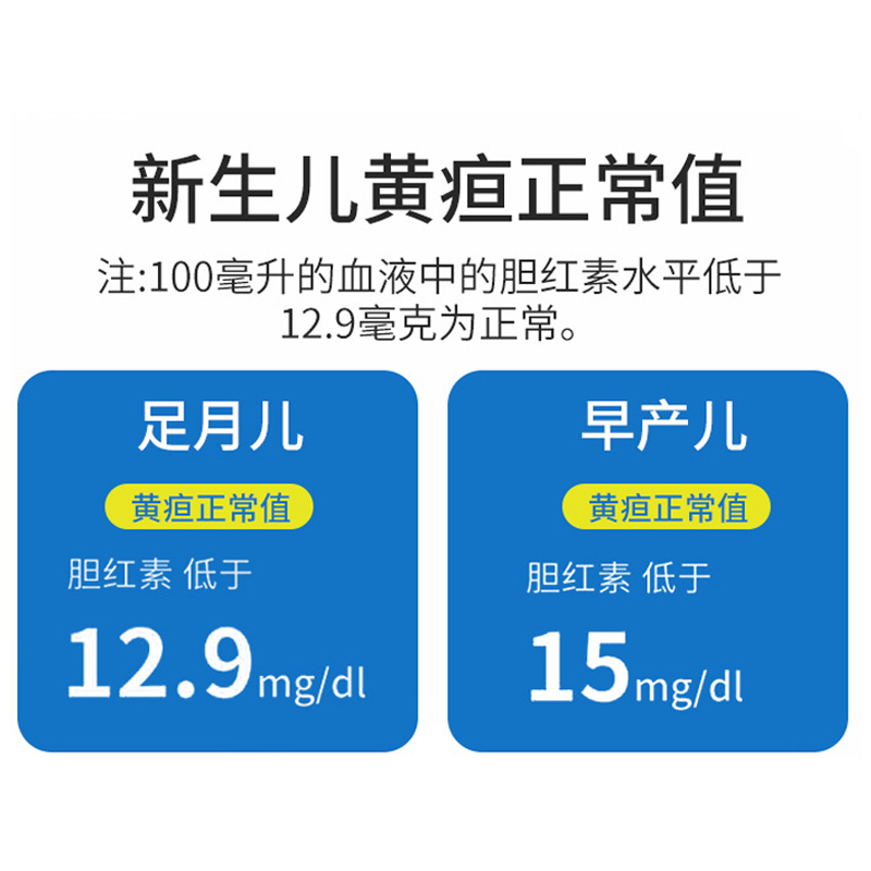 【租赁】经皮黄疸检测仪租赁测黄疸仪器家用出租婴儿黄疸测试仪TV - 图2