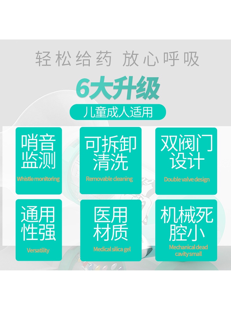 科卡婴幼储雾罐儿童辅舒酮口鼻给药器咳嗽哮喘气雾化吸入式面罩TV-图0