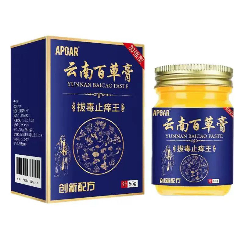云南百草膏拔毒止痒王抑菌乳膏辅助止痒外用皮肤瘙痒护理正品3bf,淘宝优惠券,粉丝福利购,淘宝优惠卷
