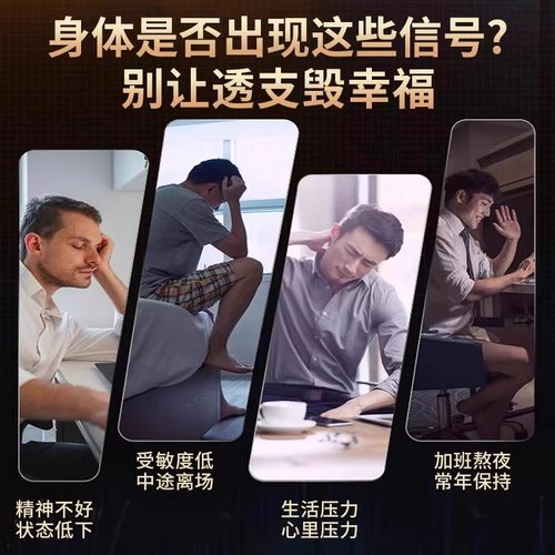 北京同仁堂御医匠灵芝覆盆子鹿鞭片官方旗舰店正品男士滋补改善nn - 图1