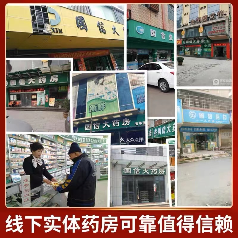 泰国膝痛灵选必康皮肤外用通络膏正品旗舰店非泰国追风透骨膏9fl - 图2