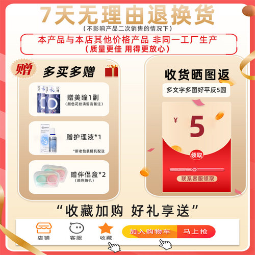 奶栗丝眸美瞳半年抛棕色自然减龄大直径隐形眼镜年抛女WF带度数TN - 图0