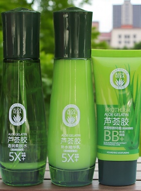 亲碧泉芦荟胶护肤品滋润面部