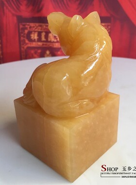 生肖玉石印章马到成功书房摆件