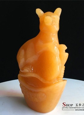 天然米黄玉十二生肖元宝电视柜