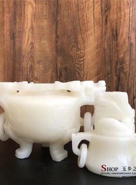 天然白玉香炉仿古香熏镂空雕刻三足玉鼎桌面摆件家居客厅礼品摆设