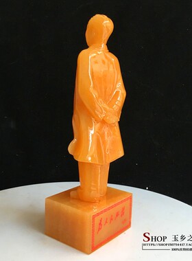 天然黄玉一代伟人毛主席像摆件家居客厅玄关电视柜工艺品礼品摆设