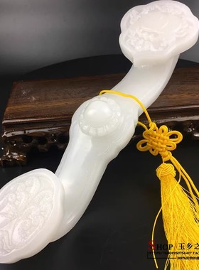 天然阿富汗白玉如意摆件玉如意玉石大摆件办公室玄关客厅摆设包邮