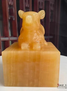 天然玉石生肖印章摆件家居书房
