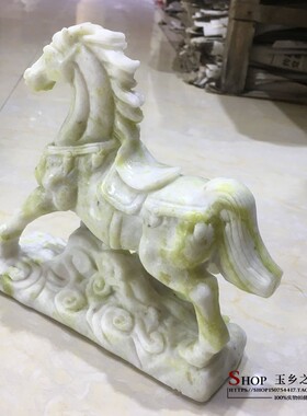 天然岫玉马到成功摆件客厅