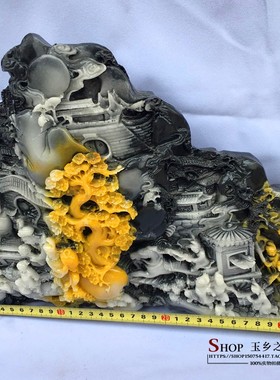 平步青云风水镇宅仿寿山石特价