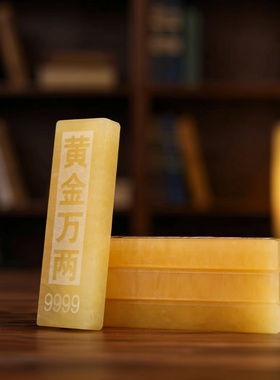 天然米黄玉金条摆件开业乔迁礼品吉祥物玉石家居办公室装饰品摆设