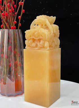 玉乡之源玉保平安中式盘龙玉玺