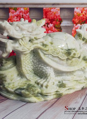 天然玉石龙龟摆件家居客厅办公室酒柜电视柜装饰品工艺品礼品摆设