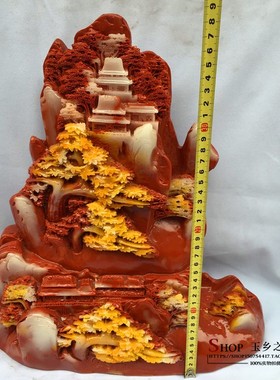 仿寿山石迎客松山水摆件家居客厅玄关酒柜工艺品礼品收藏饰品摆设