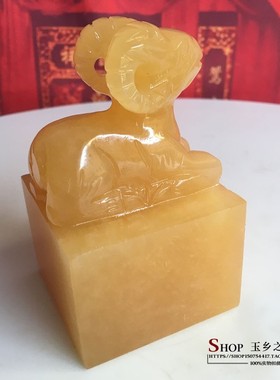 天然玉石十二生肖印章风水工艺品