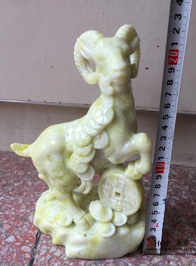 天然玉如意摆件家居客厅玄关酒柜