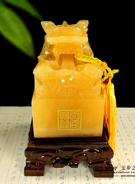 玉乡之源玉现代办公室书房玉玺