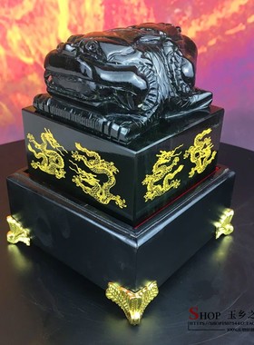 天然客厅办公室工艺品印章摆件