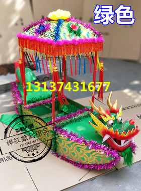 龙头旱船秧歌用品秧歌彩莲船