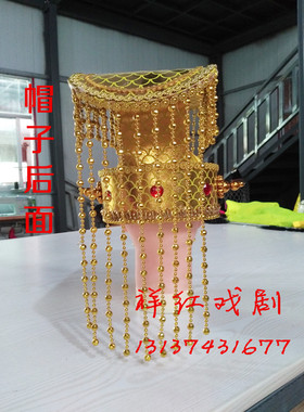 影视唐装皇帝帽龙王冠玉皇大帝头饰皇帝帽子秦始皇平顶头冠戏剧帽