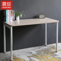 Shake-up Aurora Bandai Desk Desk Desk Home Writing Learning Desk Desk 1 m Light White Oak Wood Color